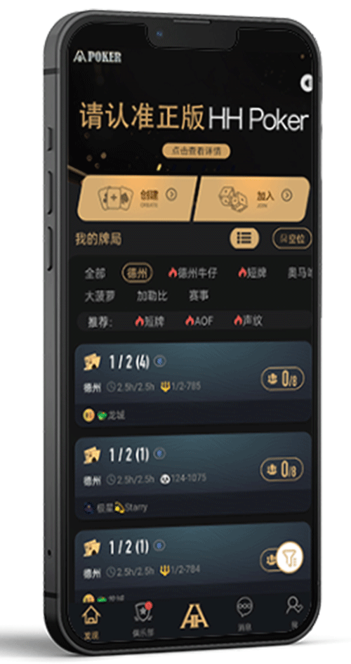 安卓端安装与启动界面示意